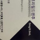 바쁜하루 | 🔥 남친의 마운자로 47일차 후기 알차게 바쁜 하루 | 1일 1식 | 5mg 투약 2달차