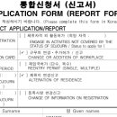 이한은 행정사사무소 이미지