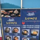 남성주참외(창원) 이미지