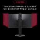 2586 | XL2586X 3개월 실사용 후기