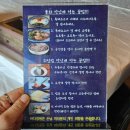 경북 영덕 물회 맛집, 내손에쏙물회 바다정원 내돈내산 솔직후기입니다.