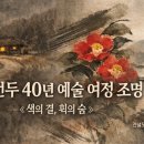 예술세계