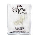 캣츠코리아 쇼핑하우