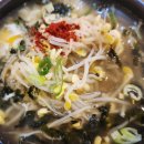 굴다리전주콩나물국밥 - 용인시 기흥구 평촌2로1번길 4-8 | [가평 맛집] 갸평로컬이 반한 '굴다리전주콩나물국밥' 내돈내산 솔직후기! | 내돈내산