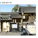 4월12일 남산한옥마을, 남산벛꽃 구경 , 명동거리 이미지