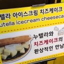 와플스(Waffle's) 이미지