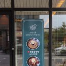 오리주물럭잘하는 집 전주혁신도시 신흥맛집 아나스추천~~