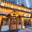 이차돌소사점 이미지