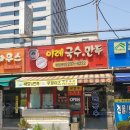 경기도 수원시 팔달구 장다리로 304 (인계동) 이미지