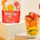그린야채 이미지