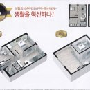 목감로얄팰리스1(다인로얄팰리스1차) 이미지