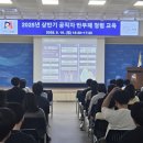 청렴 이미지
