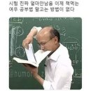 세이노의 가르침 1000억대 /부자가 알려주는 성공하는 법 /성공 또는 과정일뿐/책리뷰/책읽기,독서,자...