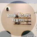 더끌리다 이미지