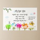 아름다운아이들 이미지