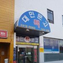 대민문고 이미지