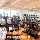 휘트니스피플 우먼 서울대점 | 부천 신중동 PT 후기｜여성전용 휘트니스피플 우먼 신중동점 체형·다이어트 관리 후기