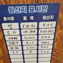 엠지분식