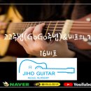 비트16 이미지