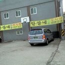 깜상네 Daum카페