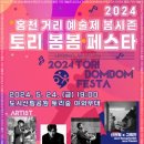 쇼메이커스 이미지