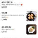 소림마라 의정부민락점 | 맛집 | 민락2지구 마라탕맛집추천 | 민락동 마라탕맛집 | 의정부마라탕맛집 | ‘마라불패마라탕 민락점’