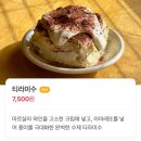 마핑고 | 제주 시내카페 | 마핑고 08:30 open | 1일 20개 한정 계란빵 | only 도민 아침식사장소 추천