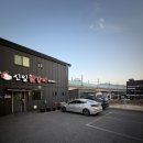 신일 | 현지인이 추천하는 춘천 퇴계동 맛집 '신일 닭갈비' 솔직 후기