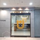 박대수 영어학원 광명점 학원 인테리어 학원 리모델링