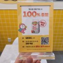 스텔라떡볶이울산범서
