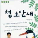 자연책사랑 이미지