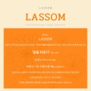 라솜산후조리원 창경궁지점 이미지