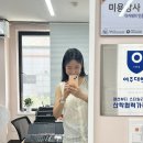 [산본 퍼스널컬러] 네일토탈H쌀롱