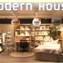 모던하우스 이미지