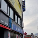 보람약국 이미지