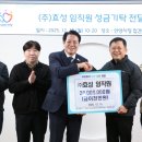 (주)효성