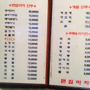 고향포장마차 이미지
