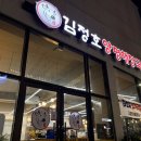 화순곱창 이미지