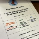 고사리 바이 배드캐럿 | [망원 비건 파스타] 고사리 바이 배드캐럿 팝업 스토어 (11월 30일까지)