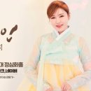 트로트 공주 콘서트 이미지