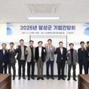 ㈜달성레져 이미지