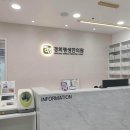 경희장안한의원 이미지