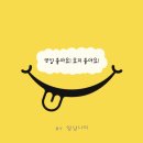 을지로한량 - 44006 | 을지로한량