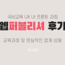 생각교육 이미지