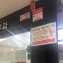 365벗이비인후과의원 이미지