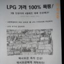 신정동충전소