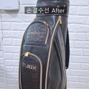 제이디엑스용인