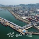 중흥석유화학