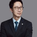 법무법인태양울산사무소