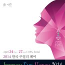 삼호우주빌딩